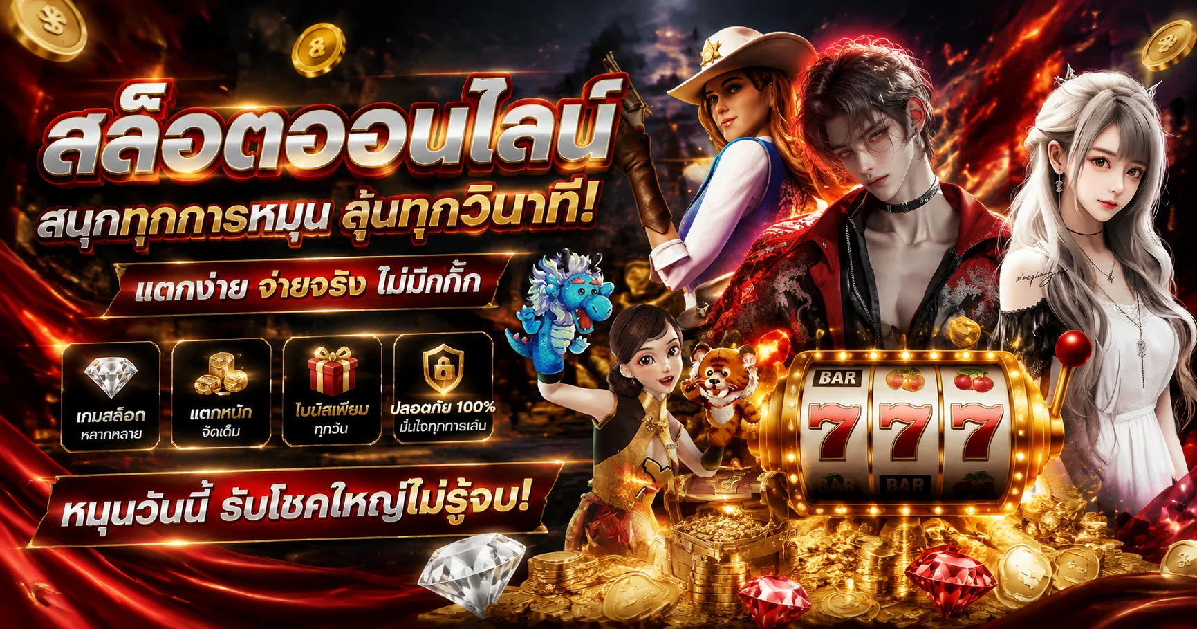 สล็อตออนไลน์ BPLAY666 ค่าย PG Soft Mahjong Ways 2 เกมแตกง่ายยอดนิยม