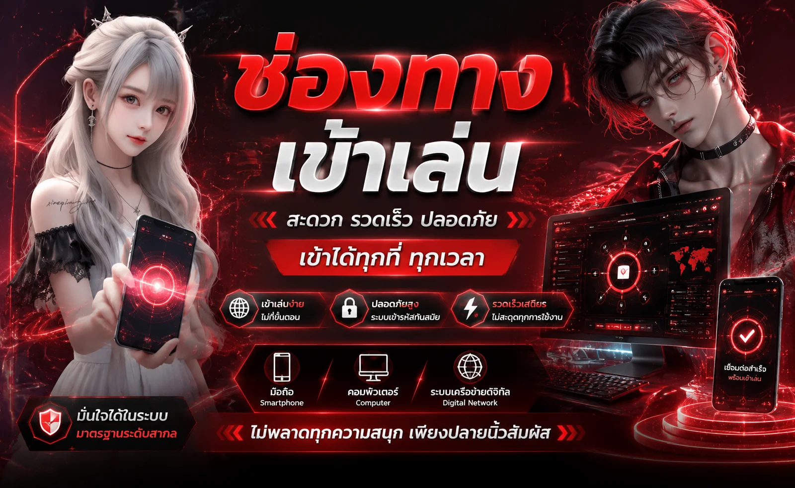 BPLAY666 ทางเข้าล่าสุด เข้าสู่ระบบ BGAME666 เว็บตรง 24ชม.