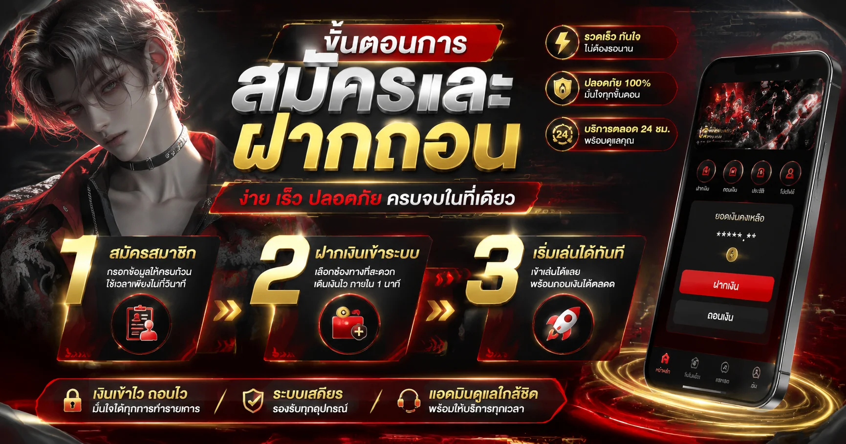 คาสิโนออนไลน์ BPLAY666 บาคาร่าสด ดีลเลอร์จริง 24 ชั่วโมง